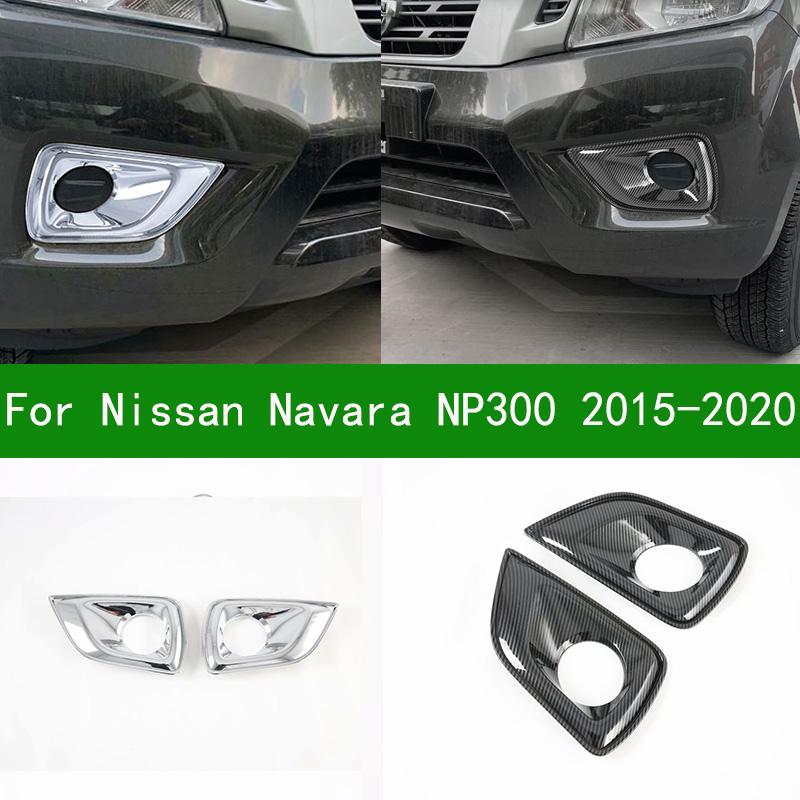 Для Nissan Navara NP300 2016-хромированная передняя противотуманная фара из углеродного волокна, декоративная рамка, наклейка, наклейка
Для Nissan Navara NP300 2016-хромированная передняя противотуманная фара из углеродного волокна, декоративная рамка, наклейка, наклейка