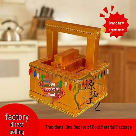 Qingming Festival Self-Adhesive Gold & Silver Bucket Set for Funeral Offerings Silver Bucket
Qingming Festival Self-Adhesive Gold & Silver Bucket Set for Funeral Offerings Silver Bucket