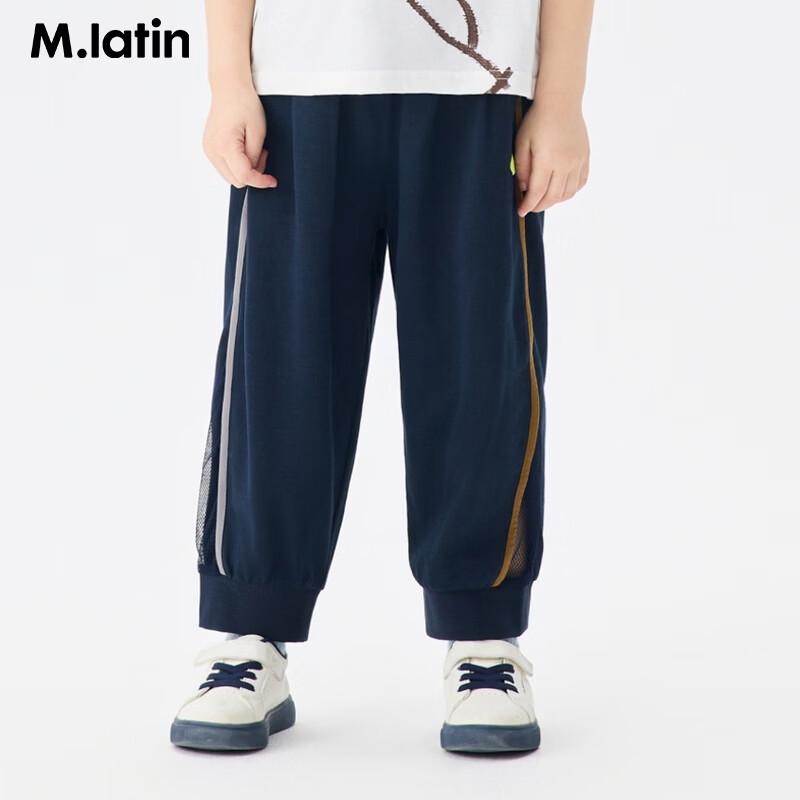 M.Latin Unisex 2026 Summer Anti-Mosquito Casual Knit Long Pants 120
M.Latin Unisex 2026 Summer Anti-Mosquito Casual Knit Long Pants 120
