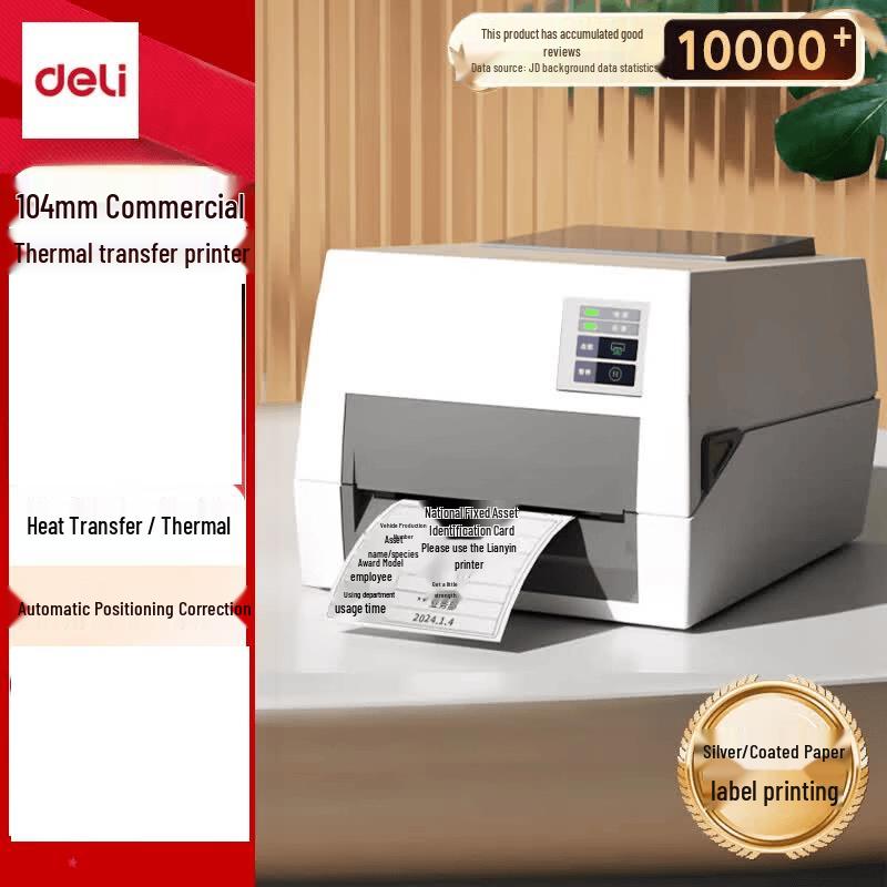 Deli DL-820T 104mm High-Speed Thermal Transfer Barcode Printer CN plug (adapter included)
Deli DL-820T 104mm High-Speed Thermal Transfer Barcode Printer CN plug (adapter included)