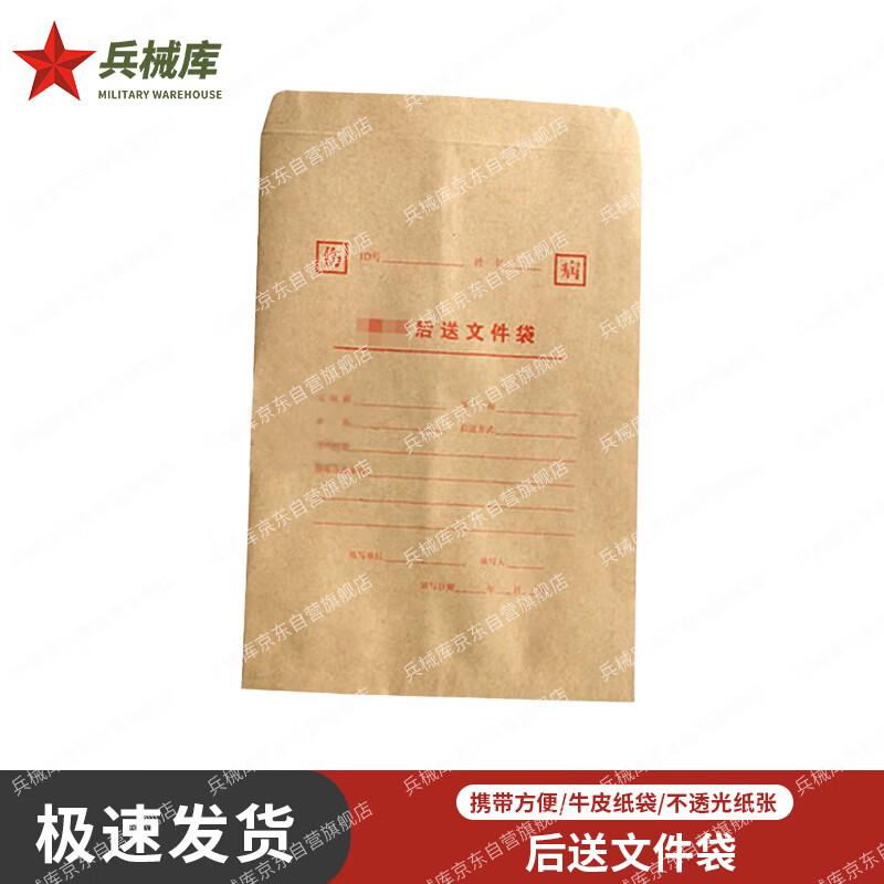 Emergency First Aid Triage & Documentation Kit
Emergency First Aid Triage & Documentation Kit