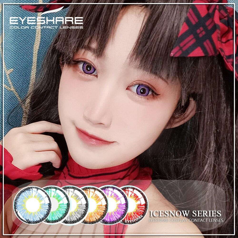 Eyeshare 1 Пара ICE SNOW SERIES Мягкий цвет Контактные линзы Макияж глаз Косплей Косметический контактлен
Eyeshare 1 Пара ICE SNOW SERIES Мягкий цвет Контактные линзы Макияж глаз Косплей Косметический контактлен
