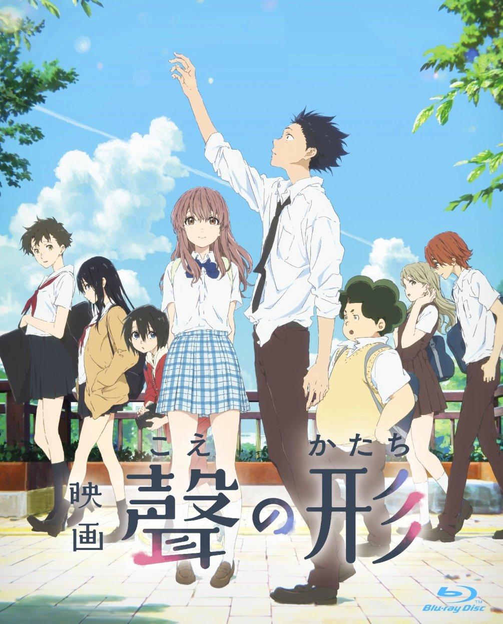 Movie Silent regular version “A Voice” Blu-ray
Movie Silent regular version “A Voice” Blu-ray