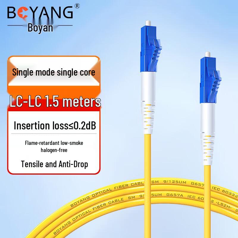 BOYANG LC-LC Single Mode Fiber Optic Patch Cable
BOYANG LC-LC Single Mode Fiber Optic Patch Cable