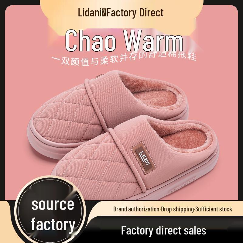 2025 New Waterproof Non-Slip Warm Cotton Slippers for Men & Women - Winter Indoor Home Use with Thick Soles. 40-41 (Fits 39-40)
2025 New Waterproof Non-Slip Warm Cotton Slippers for Men & Women - Winter Indoor Home Use with Thick Soles. 40-41 (Fits 39-40)