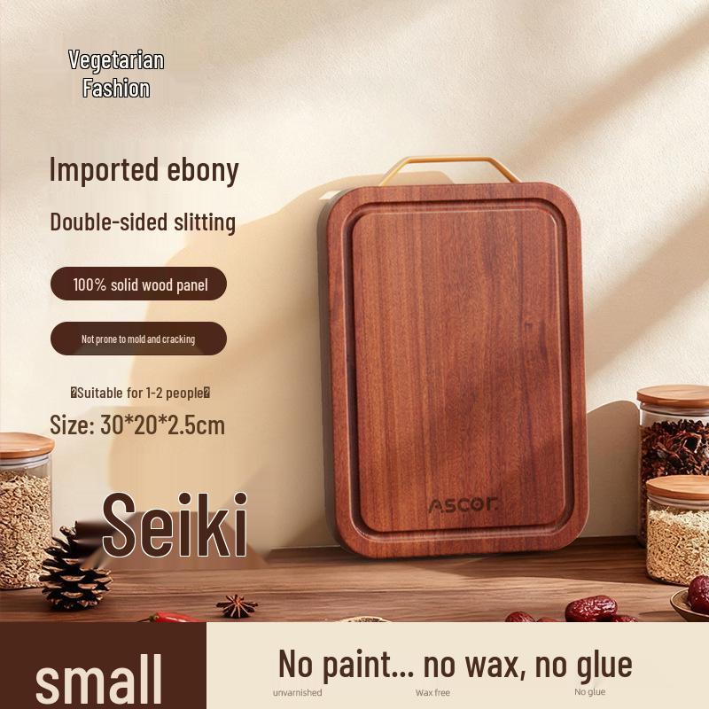 Ebony Antibacterial Solid Wood Double-sided Cutting Board Square
Ebony Antibacterial Solid Wood Double-sided Cutting Board Square