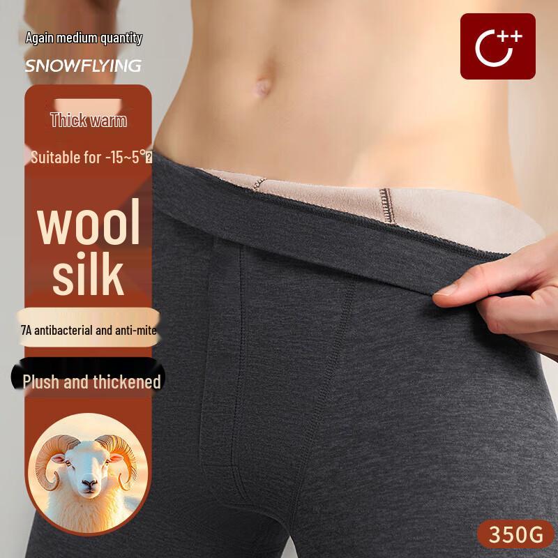 Xue Zhong Fei Men s Fleece-Lined Wool & Silk Thermal Pants with Knee Protection 2XL
Xue Zhong Fei Men s Fleece-Lined Wool & Silk Thermal Pants with Knee Protection 2XL