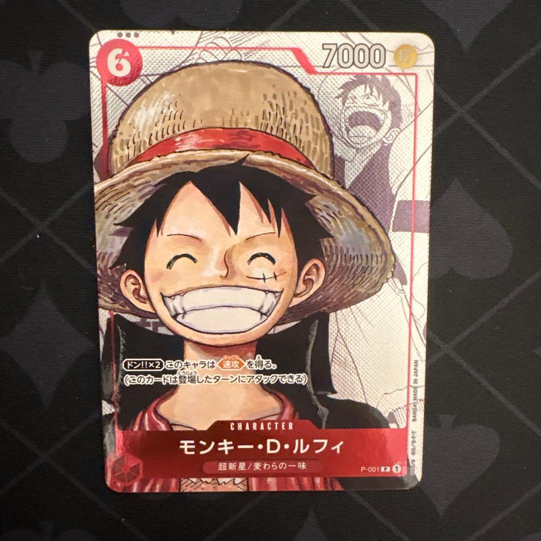 Luffy OP-001 Same day shipping with tracking
Luffy OP-001 Same day shipping with tracking