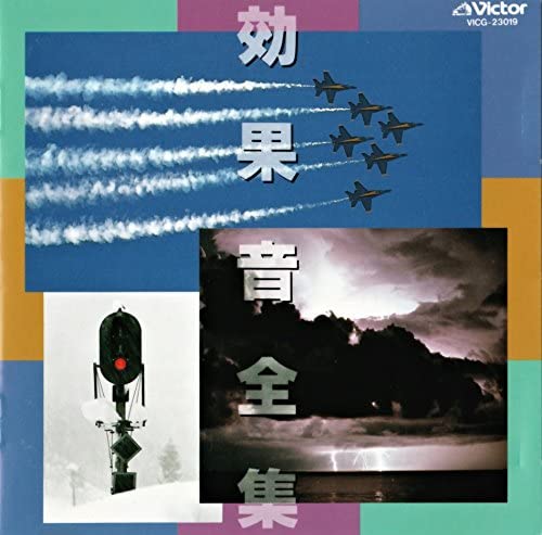 CD UNKNOWN - Ketteiban Kokaonzenshu VICG23019 Япония ОбиЗвуковые эффекты и природа Б/У
CD UNKNOWN - Ketteiban Kokaonzenshu VICG23019 Япония ОбиЗвуковые эффекты и природа Б/У