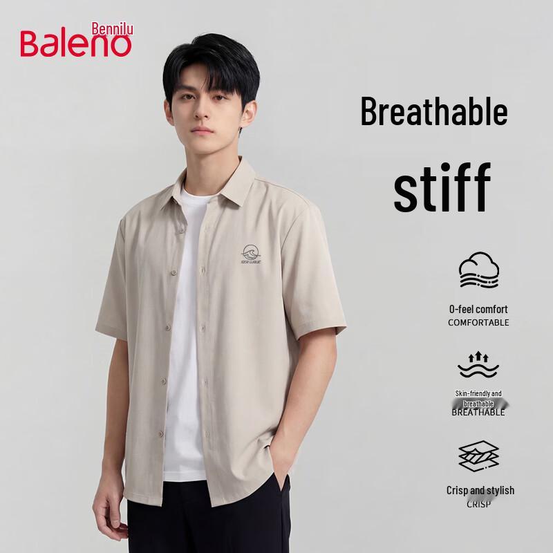 Baleno Men s Spring/Summer Ice-Feel Breathable Short Sleeve Shirt L
Baleno Men s Spring/Summer Ice-Feel Breathable Short Sleeve Shirt L