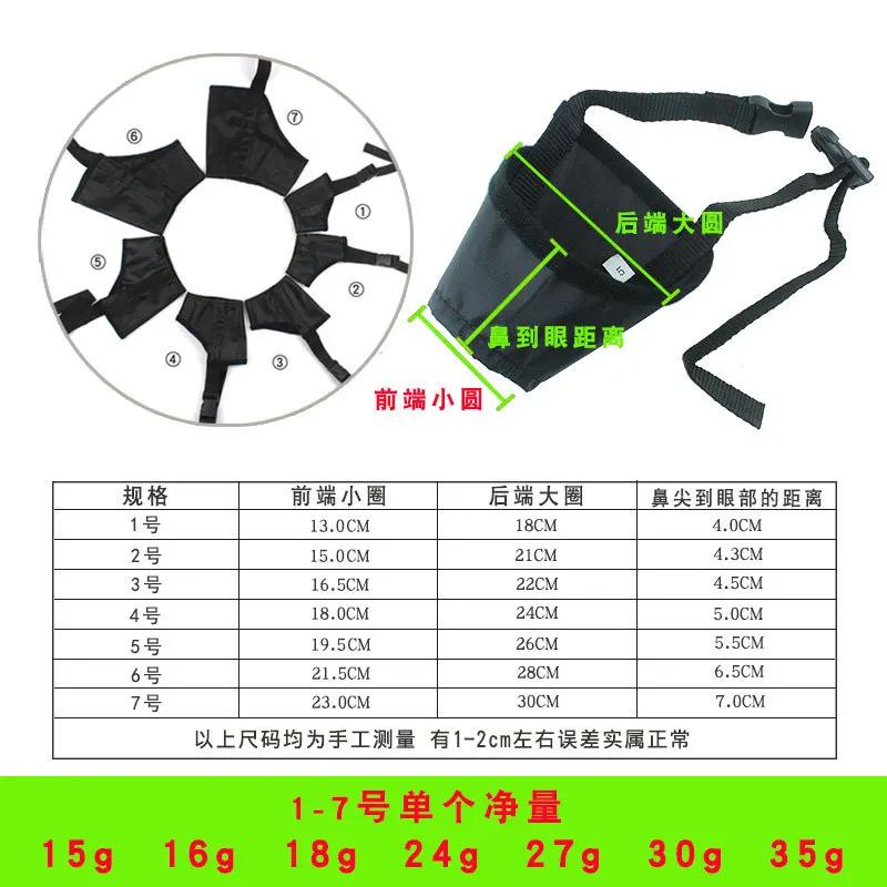 Dog Mouth Cover Anti-bite Anti-barking Anti-ingestion Dog Mask Pet Mouth Cover Anti-barking Device 1 чёрный
Dog Mouth Cover Anti-bite Anti-barking Anti-ingestion Dog Mask Pet Mouth Cover Anti-barking Device 1 чёрный