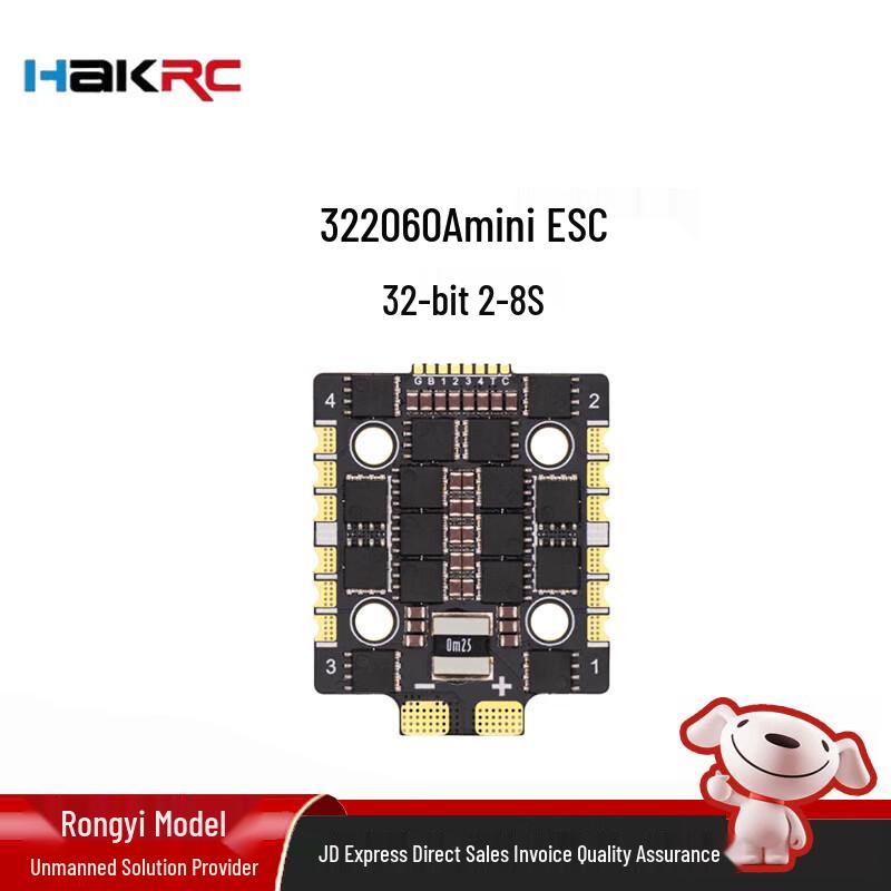 HAKRC 3220 60A Mini 4-in-1 32-bit 2-8S FPV ESC (CN version)
HAKRC 3220 60A Mini 4-in-1 32-bit 2-8S FPV ESC (CN version)