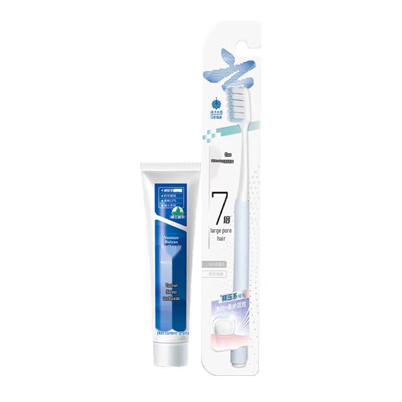 YUNNANBAIYAO Spearmint Toothpaste with Whitening Toothbrush
YUNNANBAIYAO Spearmint Toothpaste with Whitening Toothbrush