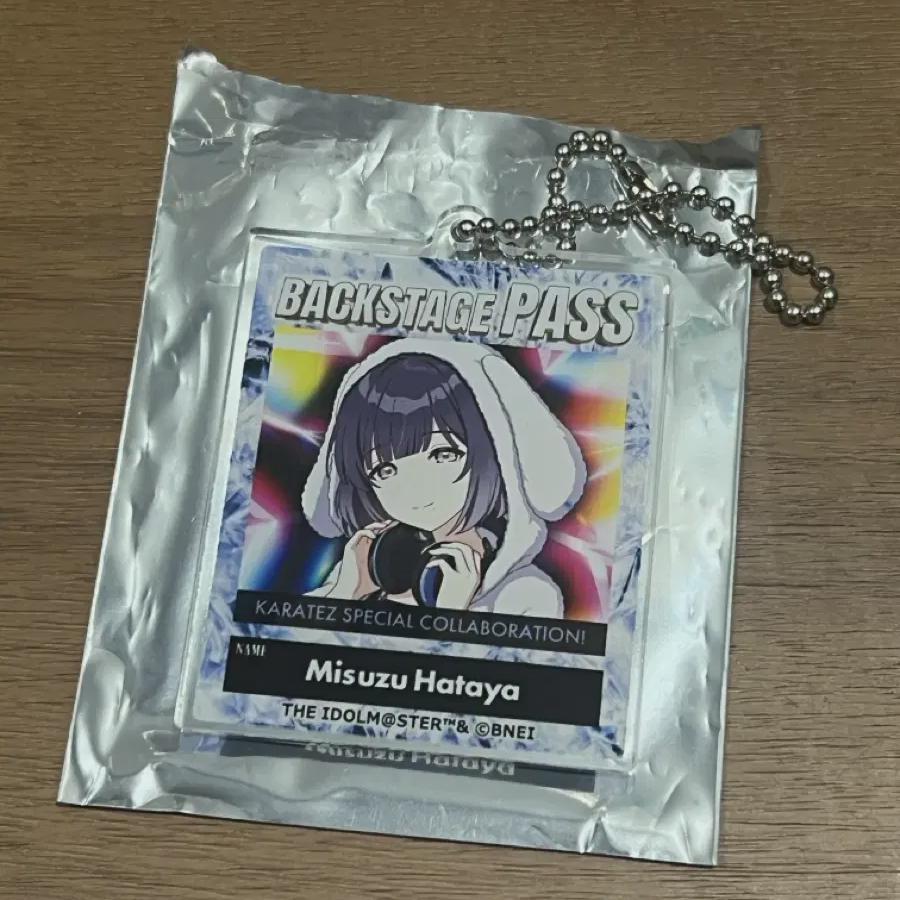 Academy Idolmaster Kakumasu Hataya Miss Suzu Karatetsu Acrylic Key Holder Keyring
Academy Idolmaster Kakumasu Hataya Miss Suzu Karatetsu Acrylic Key Holder Keyring