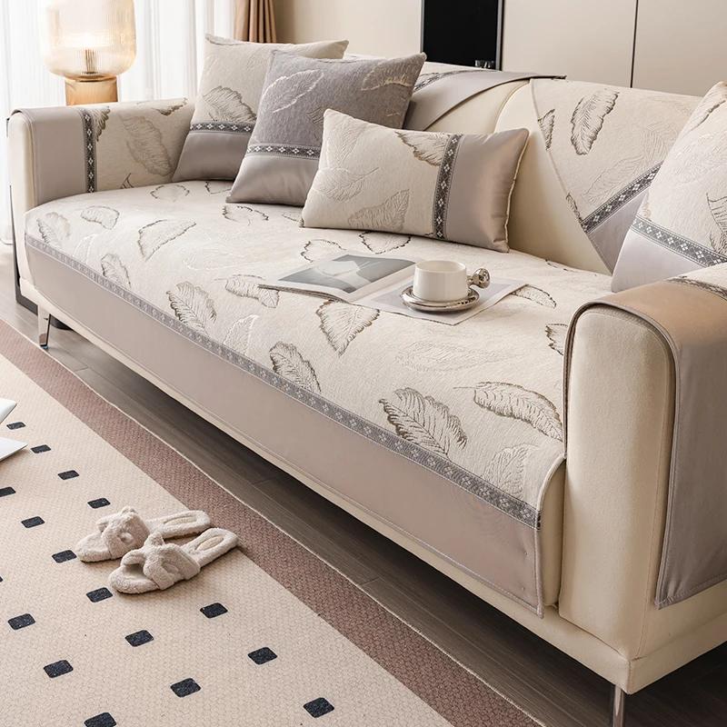 Чехол для дивана из синели, жаккардовый чехол с перьями, диванная подушка, нескользящее украшение, домашний интерьер, универсальная диванная подушка на четыре сезона 45x45cm pillowcase
Чехол для дивана из синели, жаккардовый чехол с перьями, диванная подушка, нескользящее украшение, домашний интерьер, универсальная диванная подушка на четыре сезона 45x45cm pillowcase