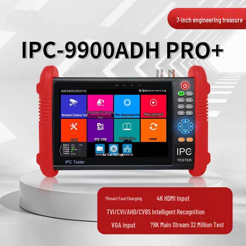 IPC9900ADH Pro+ 8K Surveillance Tester CN plug (adapter included)
IPC9900ADH Pro+ 8K Surveillance Tester CN plug (adapter included)