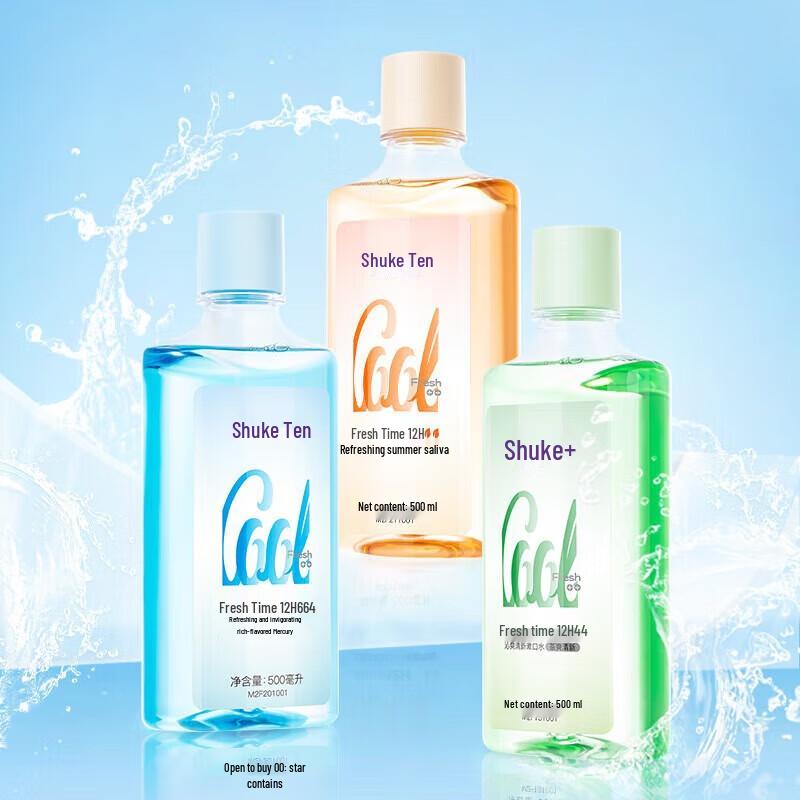 Saky Fresh Breath Mouthwash
Saky Fresh Breath Mouthwash