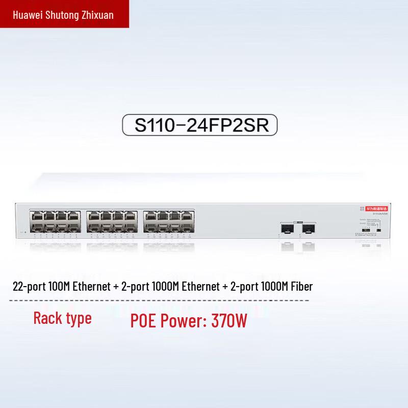 Huawei Smart Selection 24-Port Unmanaged PoE Switch
Huawei Smart Selection 24-Port Unmanaged PoE Switch