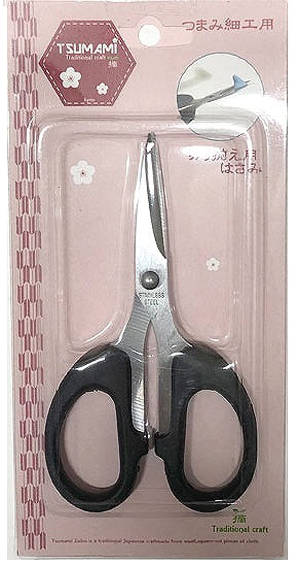 Best Brain Black Scissors for Blade Length 4cm x Total Length TP-45 Tsumami-zaiku Trimming, 12.7cm чёрный
Best Brain Black Scissors for Blade Length 4cm x Total Length TP-45 Tsumami-zaiku Trimming, 12.7cm чёрный