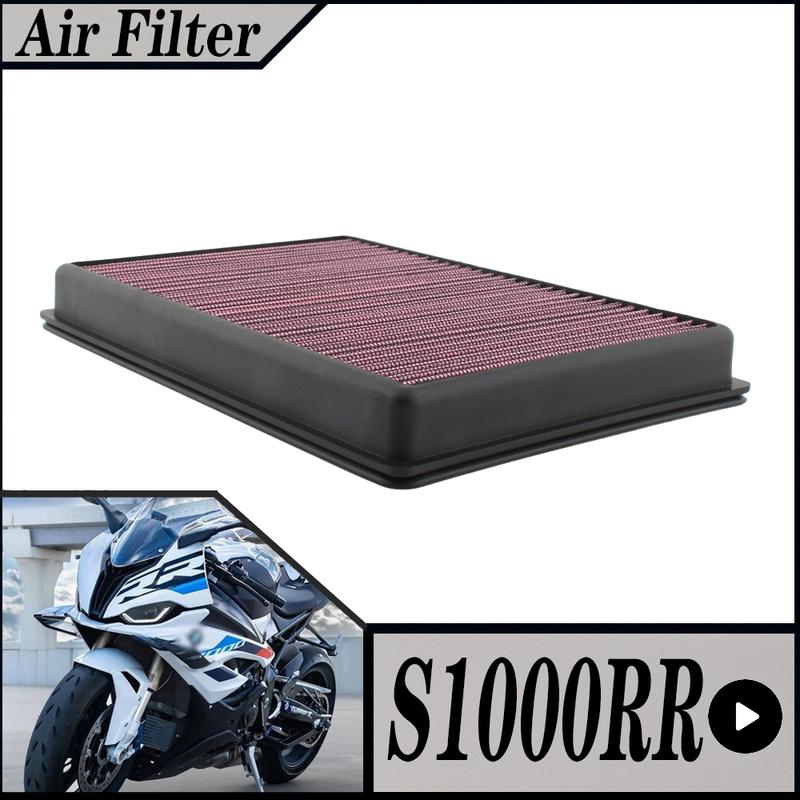 S1000RR Motorcycle High Flow Air Filter Intake Cleaner FOR BMW S1000RR S 1000 RR 2009-2019
S1000RR Motorcycle High Flow Air Filter Intake Cleaner FOR BMW S1000RR S 1000 RR 2009-2019