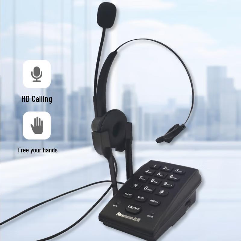 Newmine NM-H10 Call Center Phone with Headset (CN version)
Newmine NM-H10 Call Center Phone with Headset (CN version)