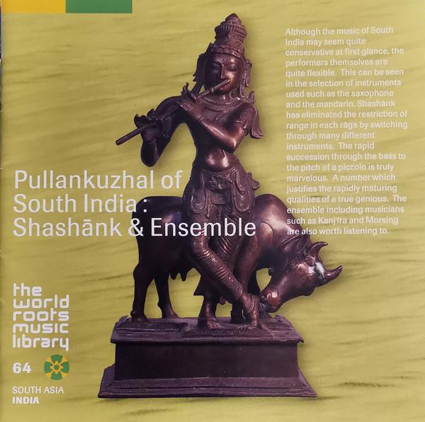 CD SHASHANK & ENSEMBLE - India/Shashank Kurul KICW85090 Seven Seas 2008 Japan ObiMusic Others Used
CD SHASHANK & ENSEMBLE - India/Shashank Kurul KICW85090 Seven Seas 2008 Japan ObiMusic Others Used