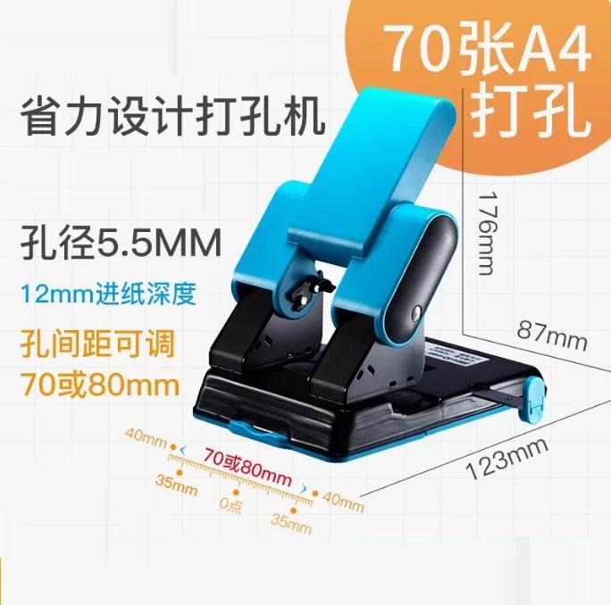 Punching machine, stationery binding, punching artifact, two hole loose leaf book, thick book, adjustable hole spacing (Blue,2) синий
Punching machine, stationery binding, punching artifact, two hole loose leaf book, thick book, adjustable hole spacing (Blue,2) синий
