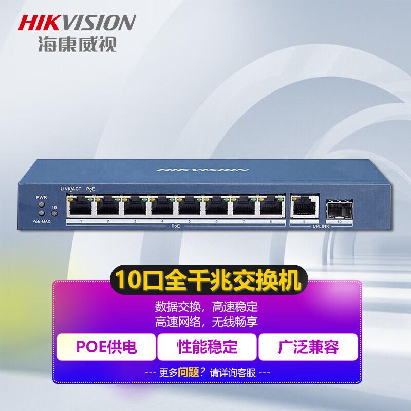 Hikvision 10-Port Gigabit PoE Unmanaged Switch CN plug (adapter included)
Hikvision 10-Port Gigabit PoE Unmanaged Switch CN plug (adapter included)