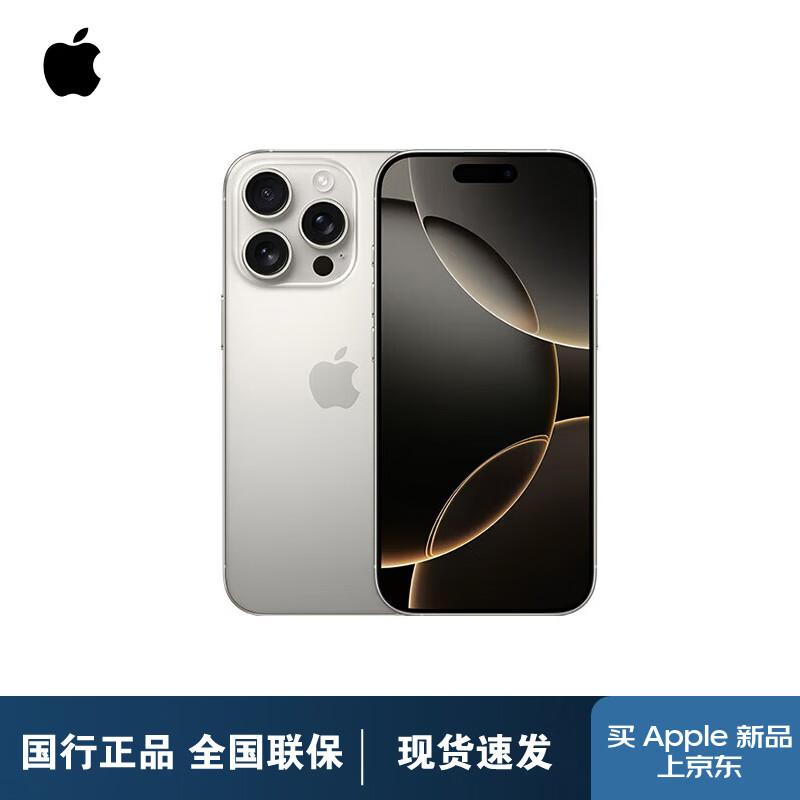 Apple iPhone 16 Pro (CN version) 128GB
Apple iPhone 16 Pro (CN version) 128GB