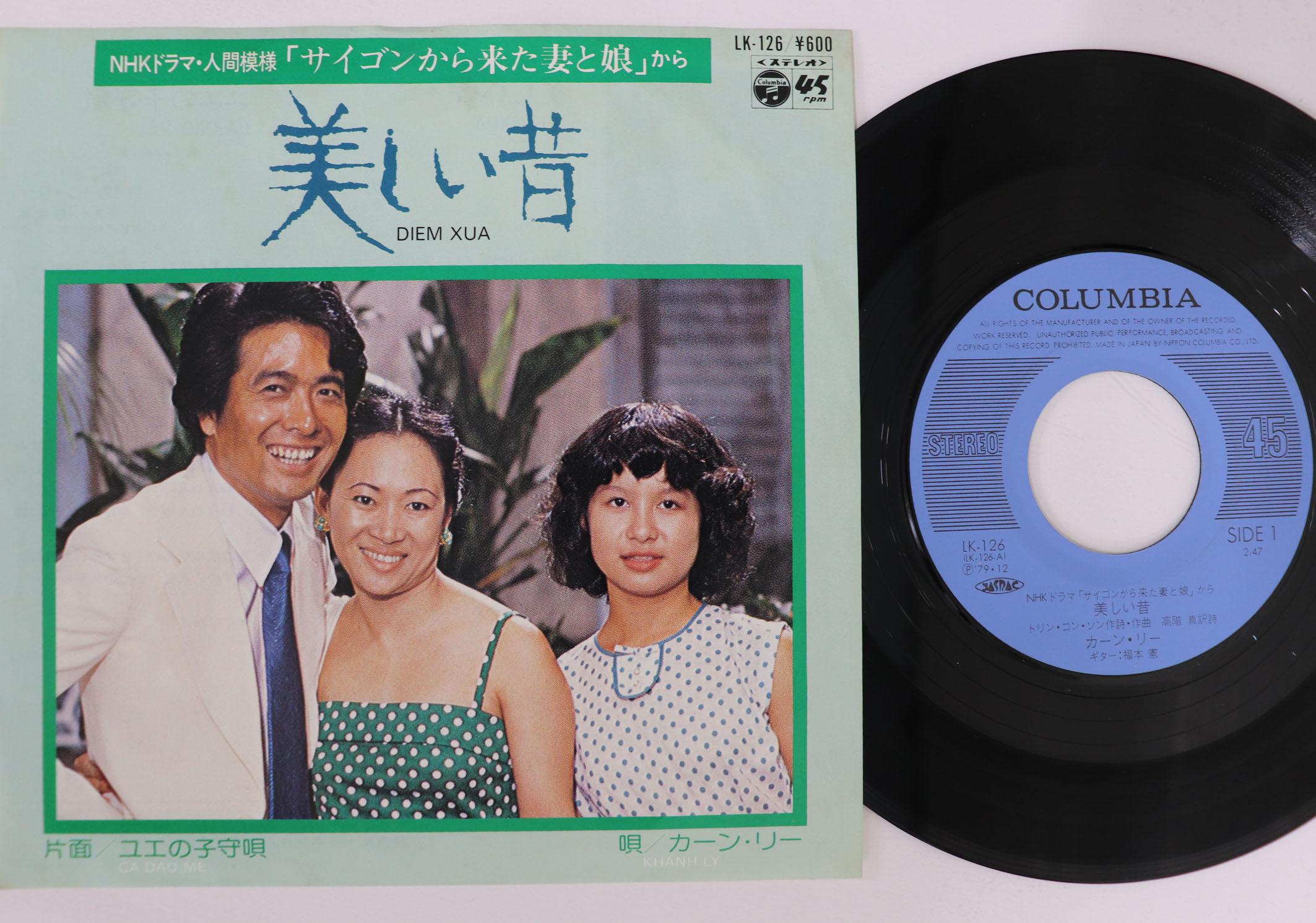 7inch Record KHANH LY - Diem Xua / Ca Dao Me LK126 COLUMBIA 1979 Japan Japanese Soundtracks
7inch Record KHANH LY - Diem Xua / Ca Dao Me LK126 COLUMBIA 1979 Japan Japanese Soundtracks