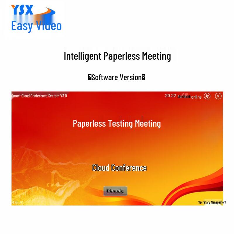 EasyView Smart Paperless Conference System (CN version)
EasyView Smart Paperless Conference System (CN version)