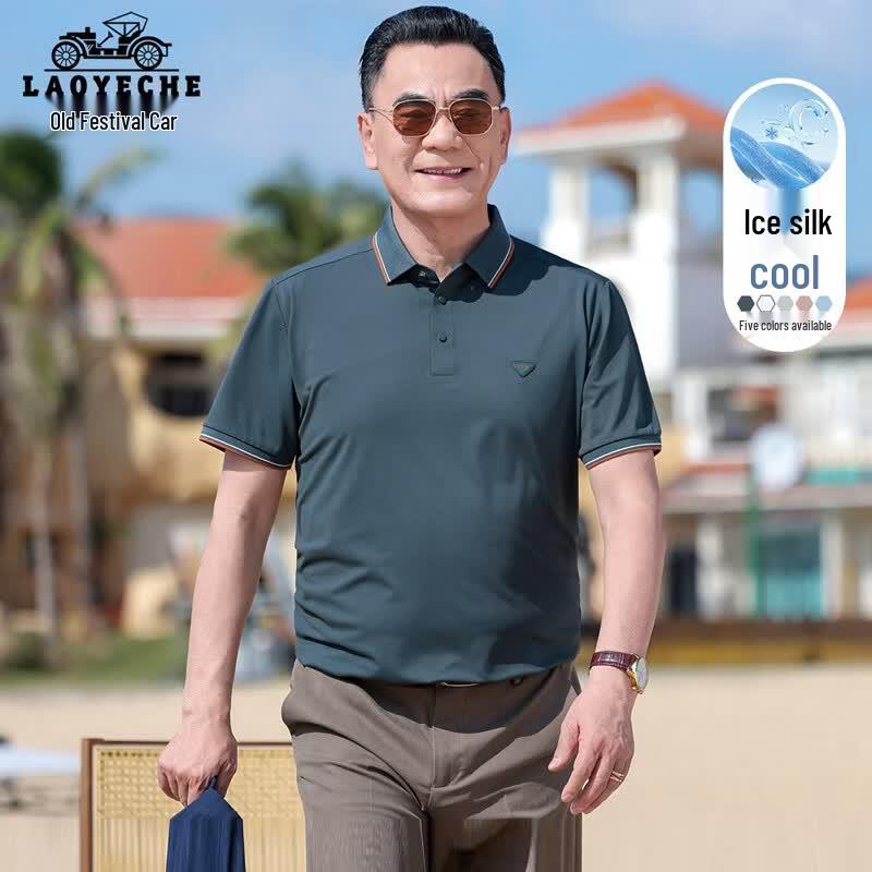 LAOYECHE Men s Cooling Polo T-Shirt 185
LAOYECHE Men s Cooling Polo T-Shirt 185