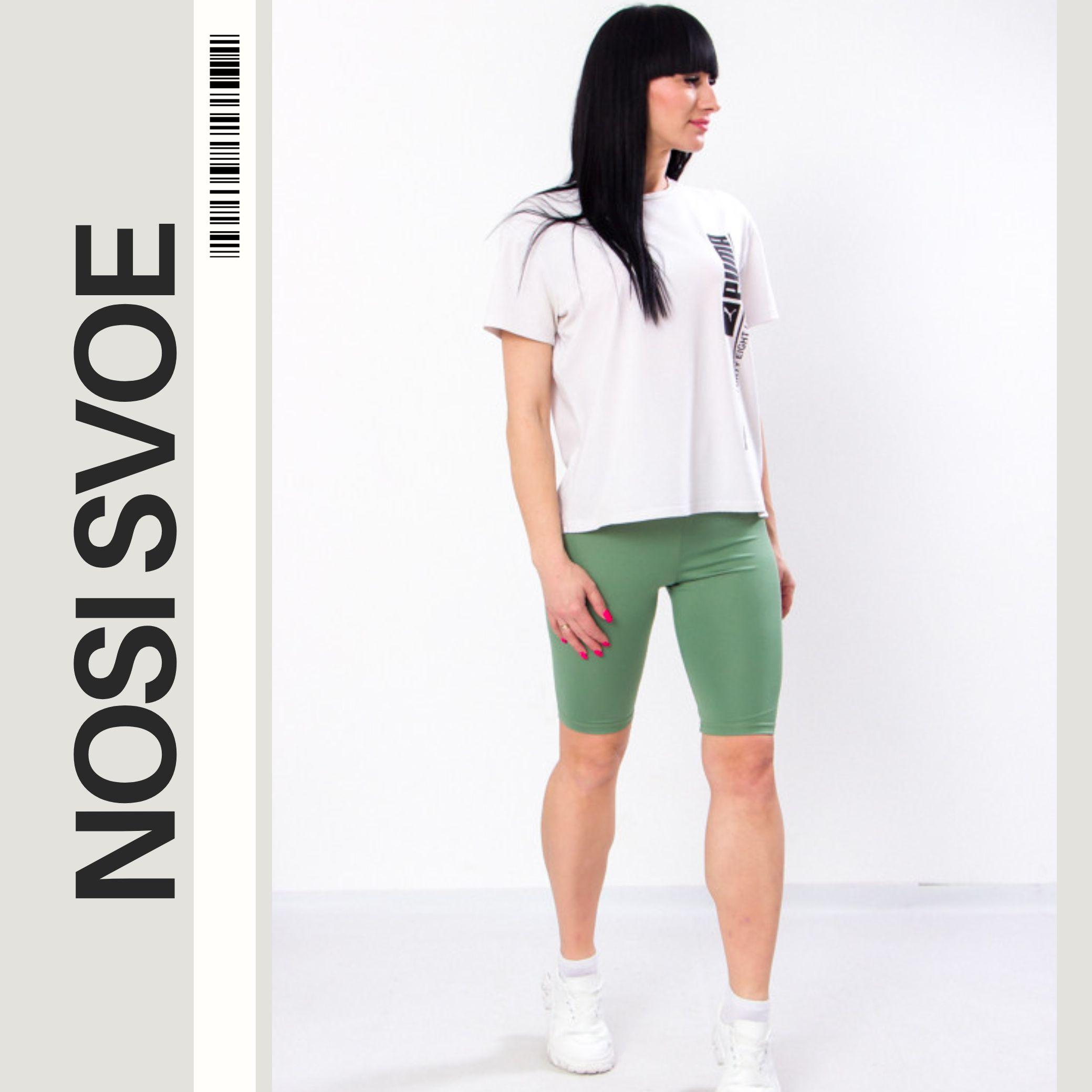 Шорти (жіночий) Літо 8126-079-3 HC S малиновий колір
Шорти (жіночий) Літо 8126-079-3 HC S малиновий колір