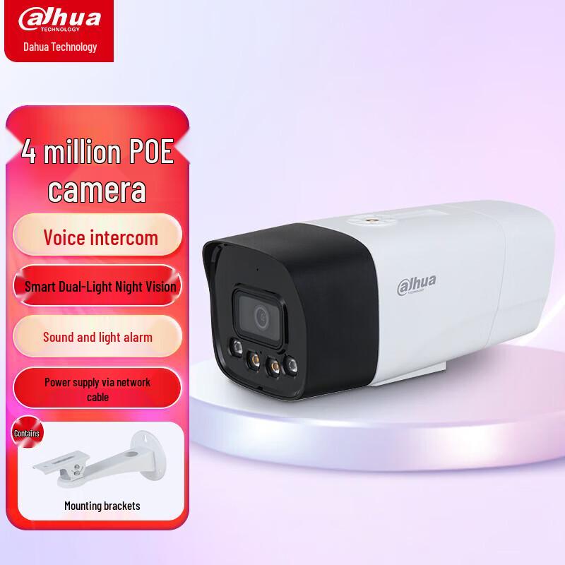 Dahua 4MP Full-Color PoE Outdoor Bullet IP Camera with Intercom CN plug (adapter included)
Dahua 4MP Full-Color PoE Outdoor Bullet IP Camera with Intercom CN plug (adapter included)