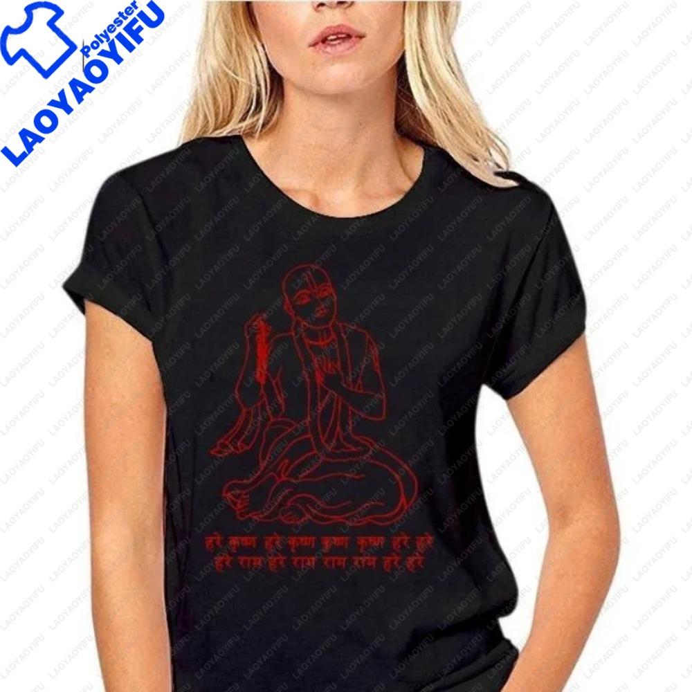 Vintage Chaitanya Mahaprabhu HARE KRISHNA 108 Hari Bol Camiseta Vaishnava Tallas Man Printed Tshirt Woman Classic Streetwear 4XL
Vintage Chaitanya Mahaprabhu HARE KRISHNA 108 Hari Bol Camiseta Vaishnava Tallas Man Printed Tshirt Woman Classic Streetwear 4XL