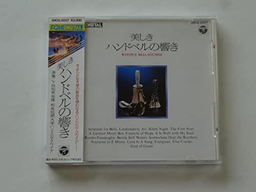 CD IZUMI JUNIOR COLLEGE HANDBELL CHOIR - The beautiful sound of handbells 30CG2037 Japan Classical Used
CD IZUMI JUNIOR COLLEGE HANDBELL CHOIR - The beautiful sound of handbells 30CG2037 Japan Classical Used