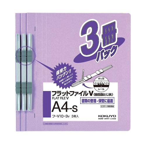 KOKUYO File Flat File, Paper Cover, Resin Binding, 2 Holes, A4, Holds 150 Sheets, Purple, Fu-V10-3V
KOKUYO File Flat File, Paper Cover, Resin Binding, 2 Holes, A4, Holds 150 Sheets, Purple, Fu-V10-3V