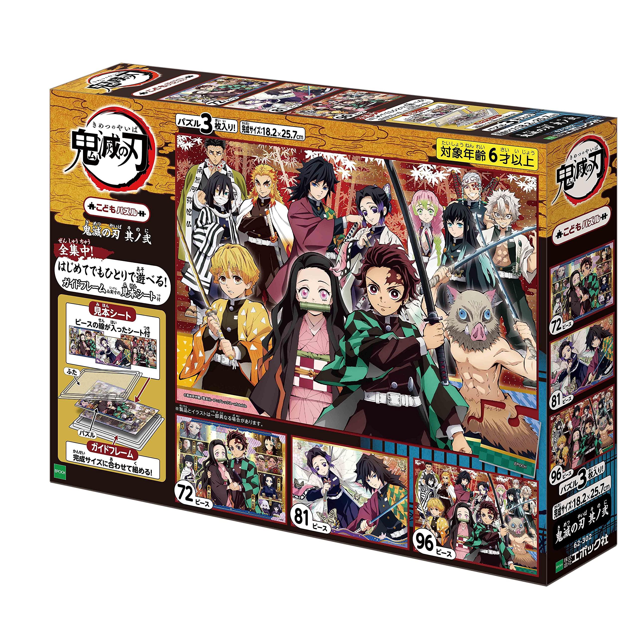 EPOCH Piece Puzzle Demon Kimetsu no Yaiba Part 2 x 3 Types of Puzzles with Sample Sheet and Guide Frame for Ages 3 and Up Toy EPOCH 72/81/96
EPOCH Piece Puzzle Demon Kimetsu no Yaiba Part 2 x 3 Types of Puzzles with Sample Sheet and Guide Frame for Ages 3 and Up Toy EPOCH 72/81/96