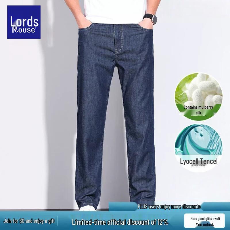 LEOZ Men s Silk Blend Cooling Straight-Leg Denim Jeans 34
LEOZ Men s Silk Blend Cooling Straight-Leg Denim Jeans 34