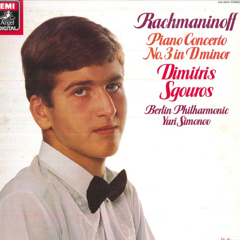 LP Record DIMITRIS SGOUROS(PIANO), BERLIN PHI - Rachmaninoff : Piano Concerto No.3 EAC90214 ANGEL - Japan Obi Classical Used
LP Record DIMITRIS SGOUROS(PIANO), BERLIN PHI - Rachmaninoff : Piano Concerto No.3 EAC90214 ANGEL - Japan Obi Classical Used