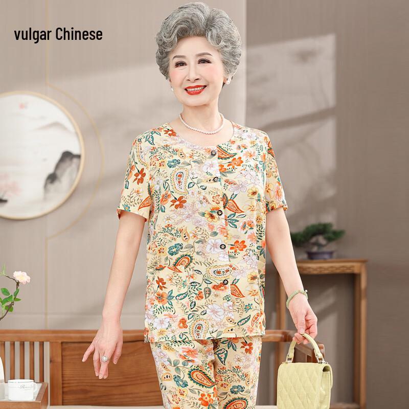 Elderly Women s Cotton Silk Short-Sleeve Homewear Set 2XL
Elderly Women s Cotton Silk Short-Sleeve Homewear Set 2XL