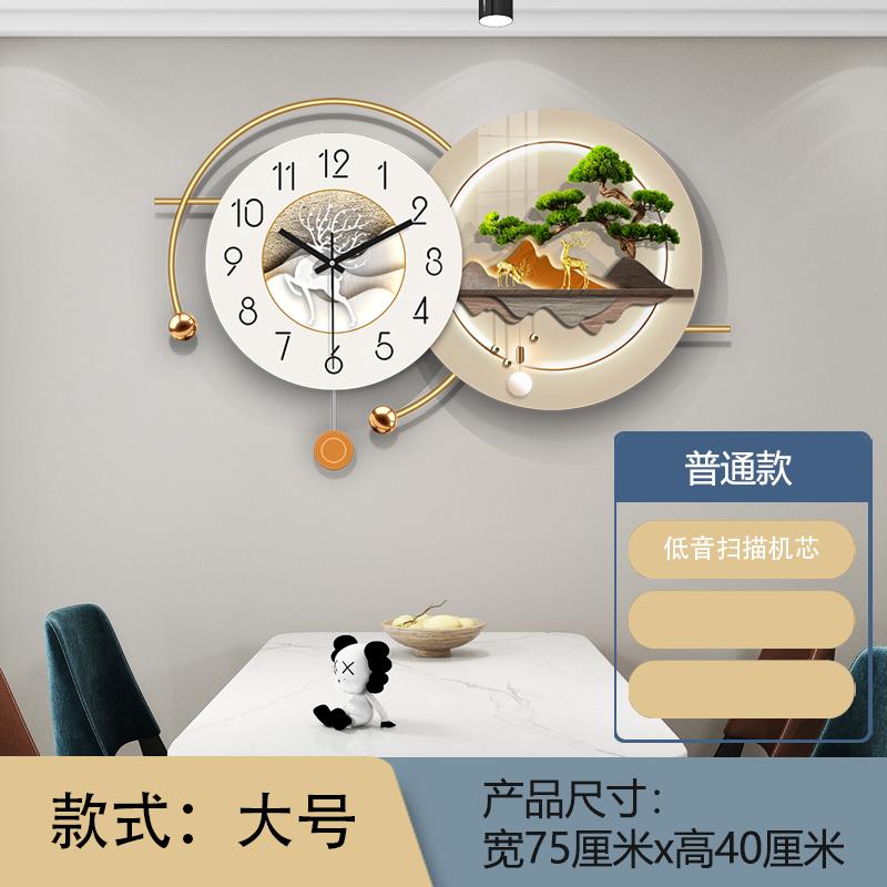 Luxury Living Room Wall Clock Restaurant Clock Mural Room Decorations Corridor LED Mute Wall Clock Watch Home Decor (as the picture,40X75CM)
Luxury Living Room Wall Clock Restaurant Clock Mural Room Decorations Corridor LED Mute Wall Clock Watch Home Decor (as the picture,40X75CM)