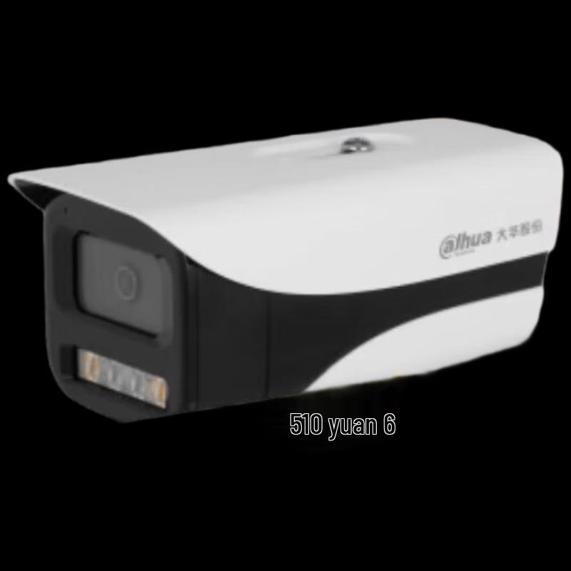 Dahua 4MP PoE Dual-Light Night Vision Bullet IP Camera
Dahua 4MP PoE Dual-Light Night Vision Bullet IP Camera