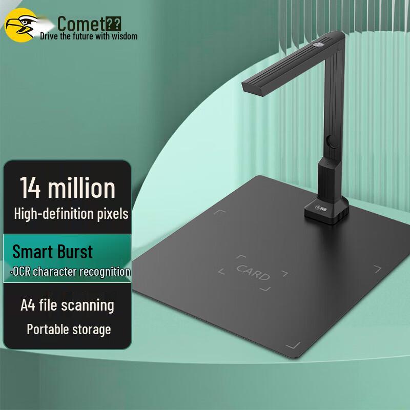 Comet CM900 Document Camera
Comet CM900 Document Camera