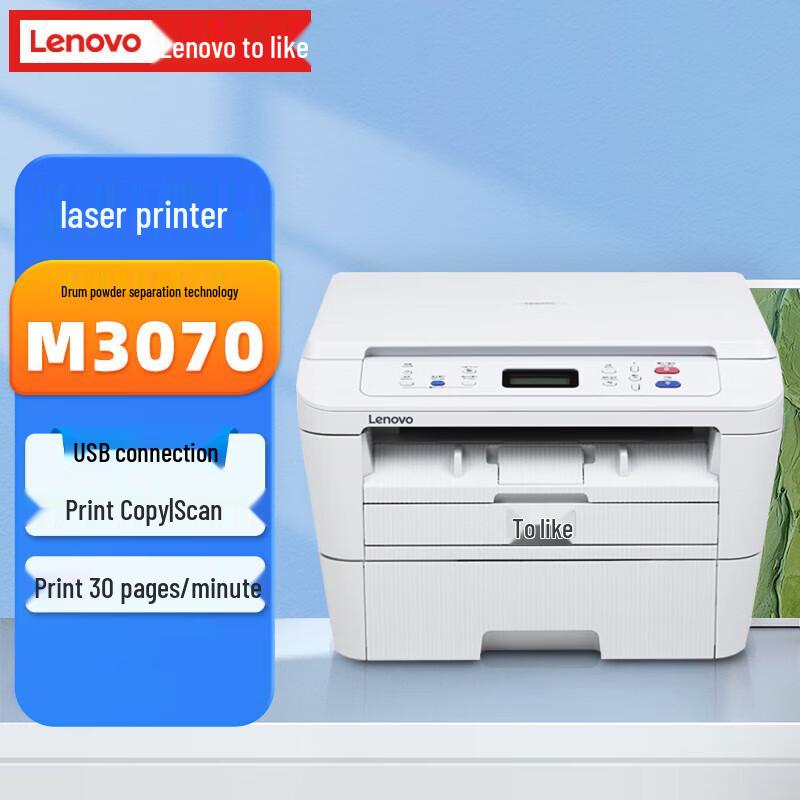 Lenovo M3070 Black & White Laser Multifunction Printer
Lenovo M3070 Black & White Laser Multifunction Printer