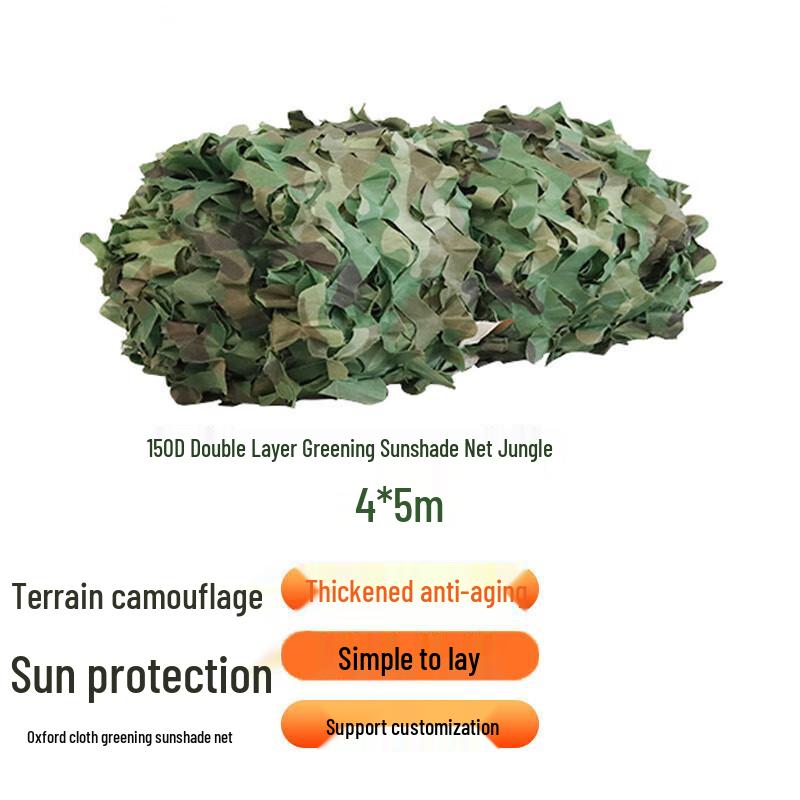 Robate Camouflage Sunshade Net
Robate Camouflage Sunshade Net