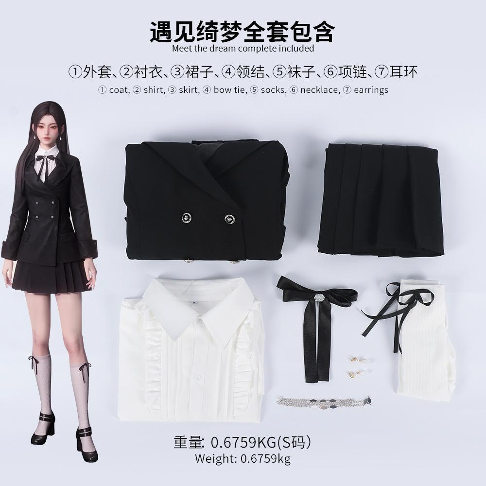 Elegant Love & Mysterious Deep Space-Inspired COS Server Master Outfit, Meticulously Crafted for Qimeng Same Game Anime Enthusia XS(old)&Other
Elegant Love & Mysterious Deep Space-Inspired COS Server Master Outfit, Meticulously Crafted for Qimeng Same Game Anime Enthusia XS(old)&Other