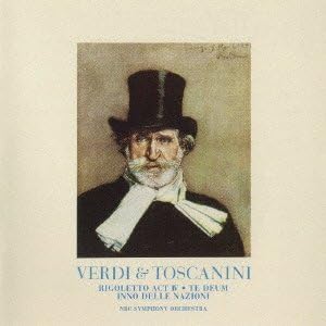 CD TOSCANINI (ARTURO), WARREN (LEONARD - Verdi: Opera Rigoletto Act 4, etc BVCC9723 Japan ObiClassical Used
CD TOSCANINI (ARTURO), WARREN (LEONARD - Verdi: Opera Rigoletto Act 4, etc BVCC9723 Japan ObiClassical Used