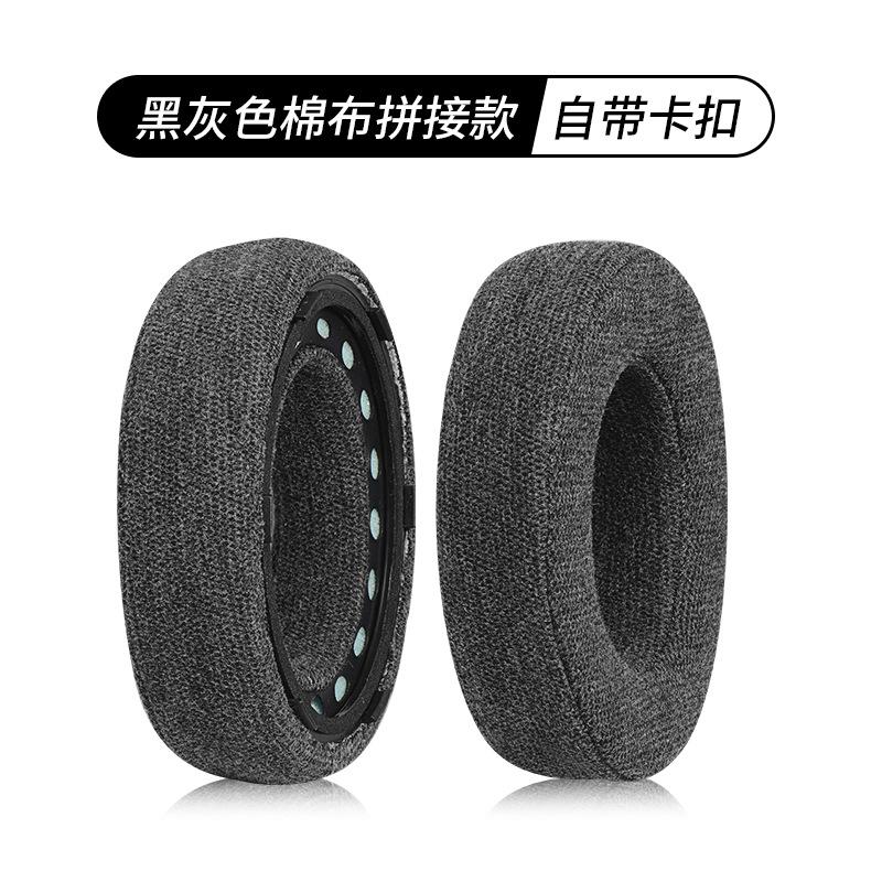 Replacement Ear Pads For Bose 700 NC700 Headphones Upgraded Thick Cotton Fabric Ear Cushions, Long-Lasting Comfort Memory Foam
Replacement Ear Pads For Bose 700 NC700 Headphones Upgraded Thick Cotton Fabric Ear Cushions, Long-Lasting Comfort Memory Foam