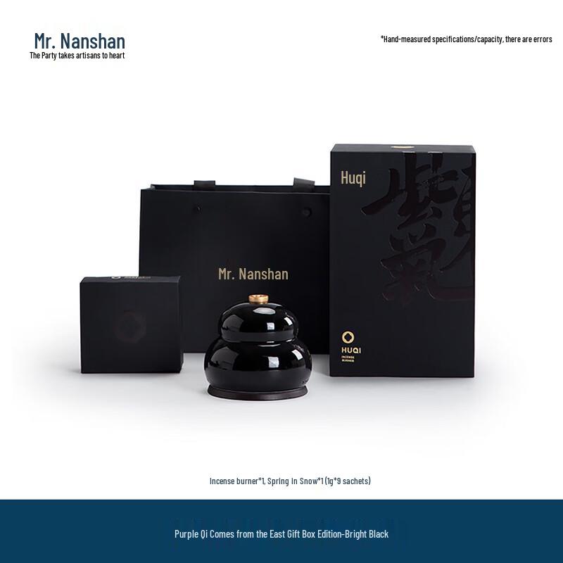 Chinese Ceramic Tea Ceremony Incense Burner
Chinese Ceramic Tea Ceremony Incense Burner